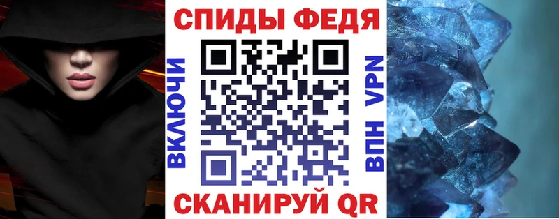 АМФ Premium  mega ссылка  Георгиевск 
