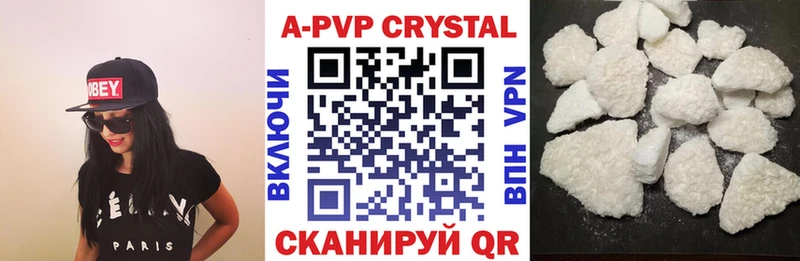 Alpha PVP кристаллы  KRAKEN как зайти  Георгиевск 