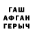 Героин белый Fatima Dataeva