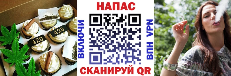 mega сайт  Георгиевск  Печенье с ТГК конопля 