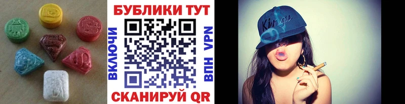 Экстази Punisher  Георгиевск 