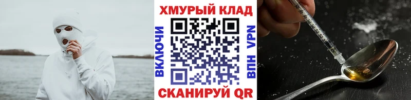 Героин Афган  MEGA ONION  Георгиевск  где можно купить наркотик 