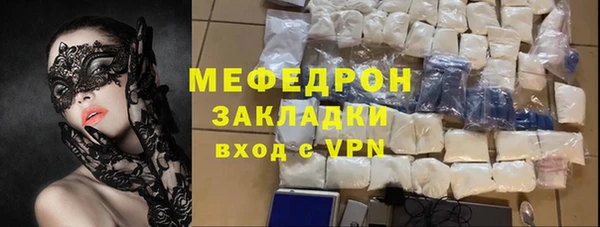 меф VHQ Арсеньев
