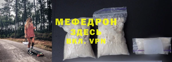 меф VHQ Арсеньев