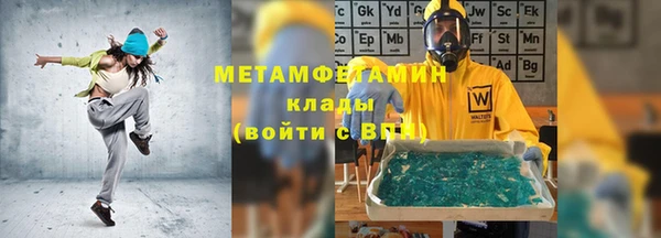 меф VHQ Арсеньев