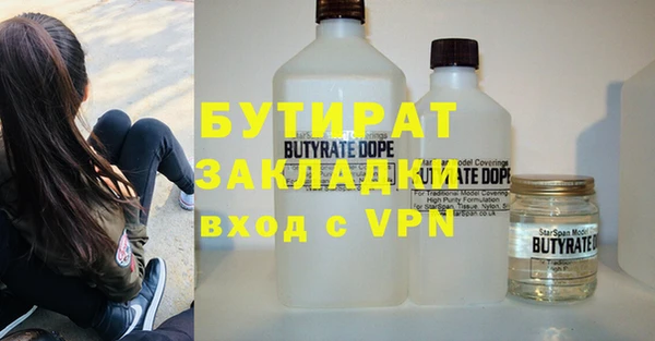 меф VHQ Арсеньев