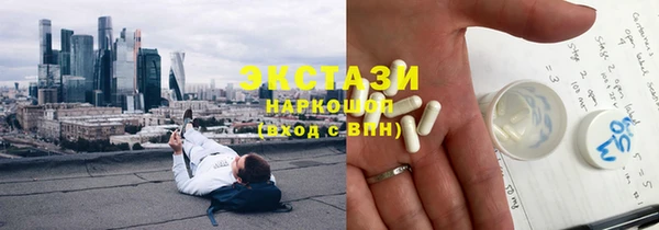 прущая мука Армянск