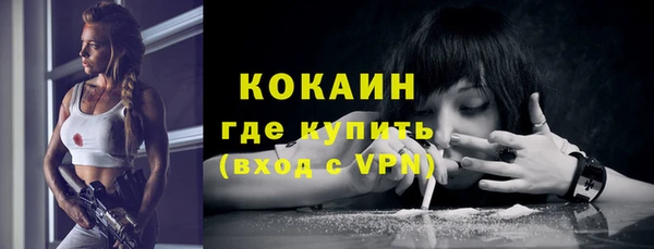меф VHQ Арсеньев