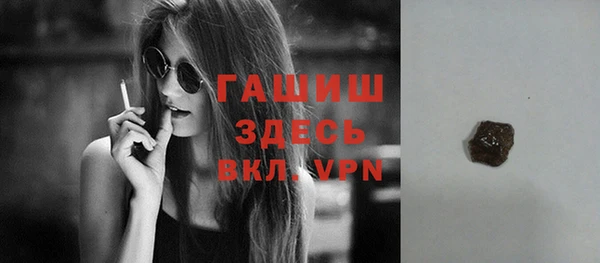 прущая мука Армянск
