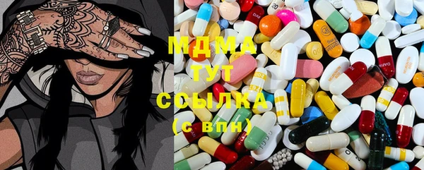 mdma Покачи