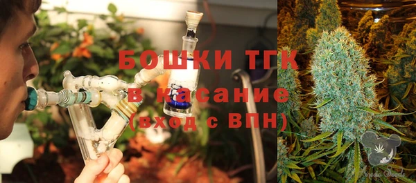 прущая мука Армянск