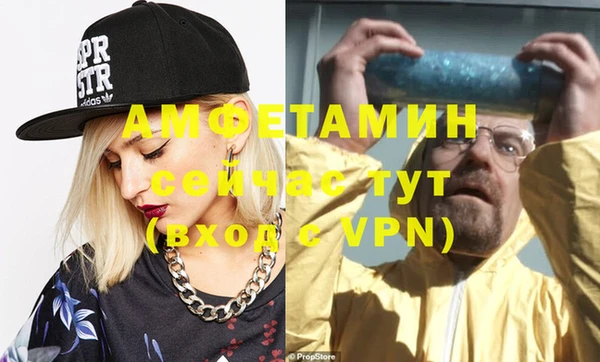 меф VHQ Арсеньев