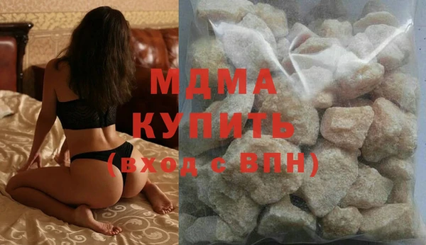 прущая мука Армянск