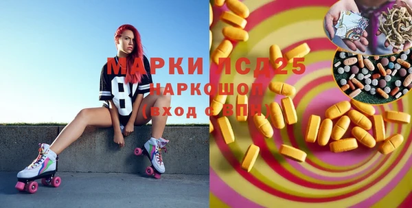 меф VHQ Арсеньев