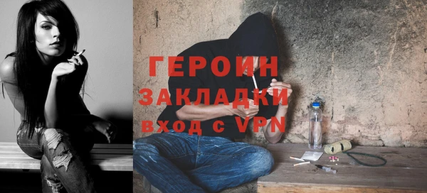 меф VHQ Арсеньев