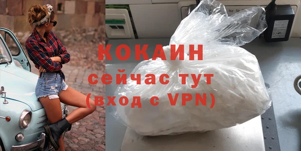 меф VHQ Арсеньев