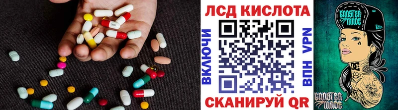 LSD-25 экстази ecstasy  Георгиевск 