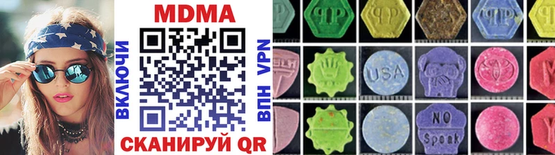 дарк нет официальный сайт  Георгиевск  MDMA crystal 