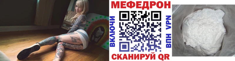 где купить   Георгиевск  Мефедрон кристаллы 