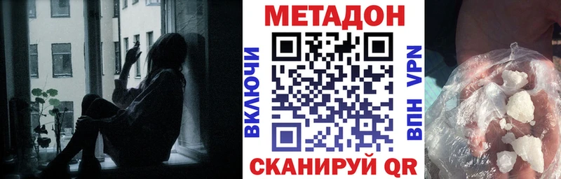 как найти закладки  Георгиевск  OMG как зайти  Метадон кристалл 