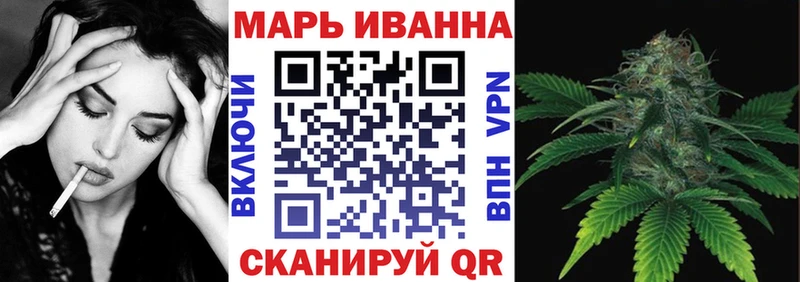 где купить наркотик  Георгиевск  mega   Канабис марихуана 